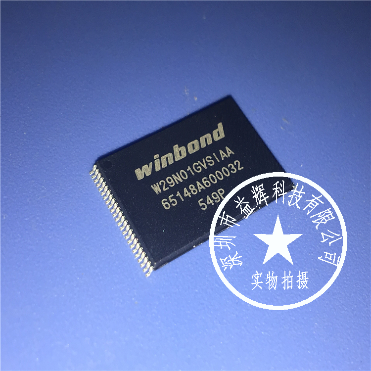 【winbond系列】W29N01GVSIAA 存儲器IC 益輝科技 W29N01GVSIAA-W29N01GVSIAA盡在買賣IC網(wǎng)